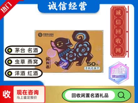 麒麟区回收移动充值卡